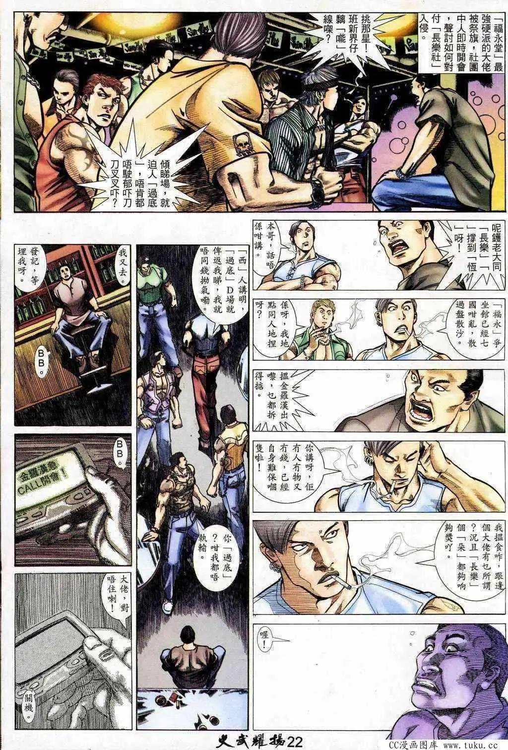 第202回20