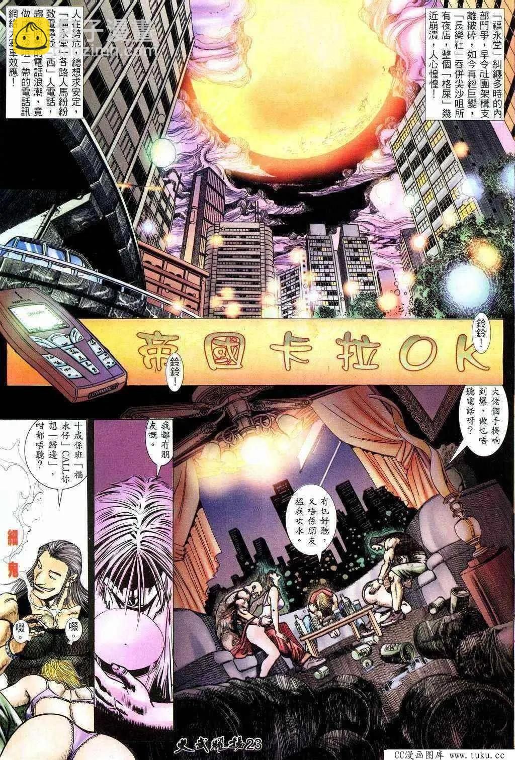 第202回21