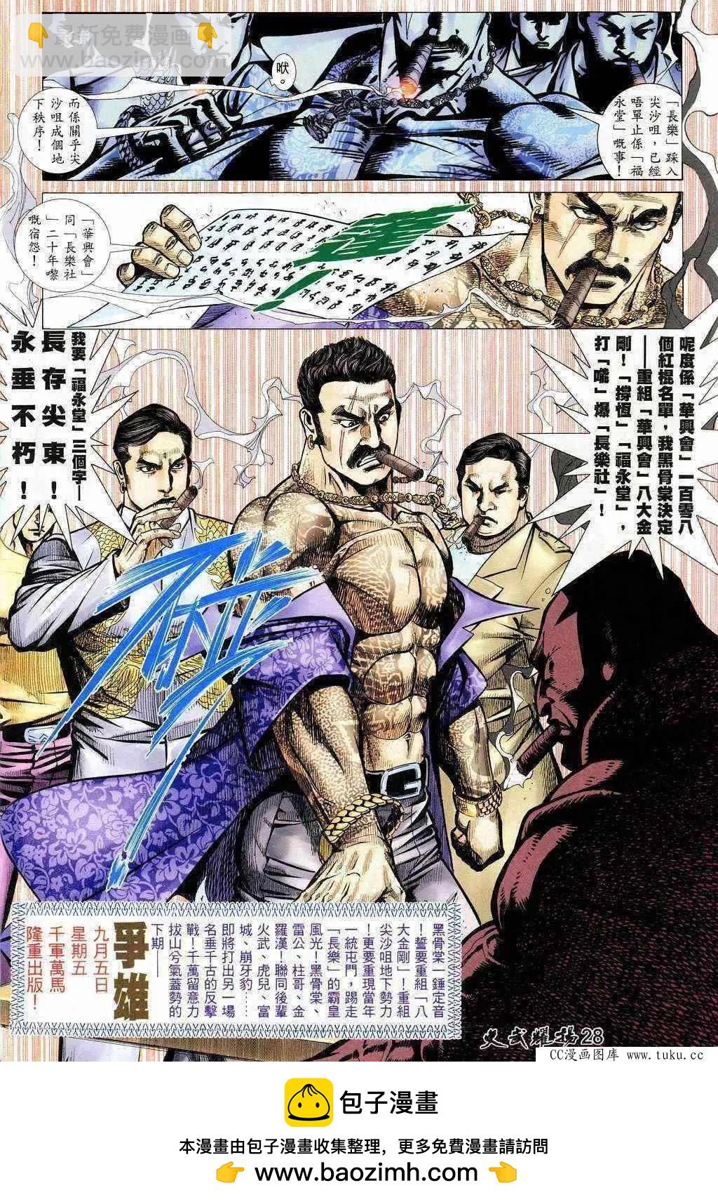第202回26
