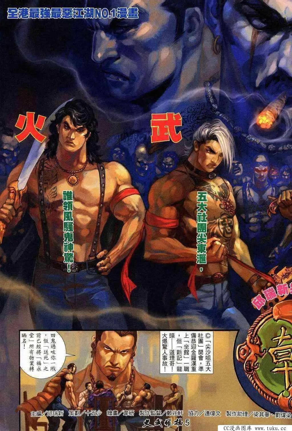 第202回3