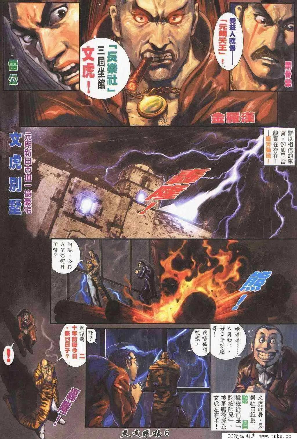 第202回4