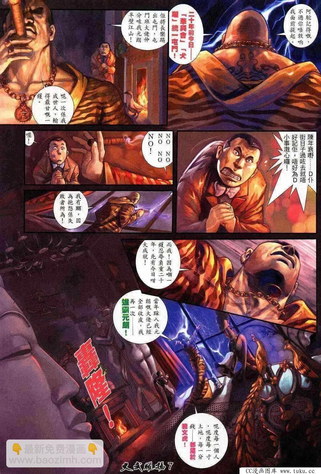 第202回5