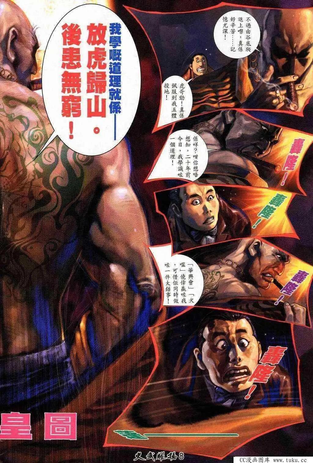 第202回6