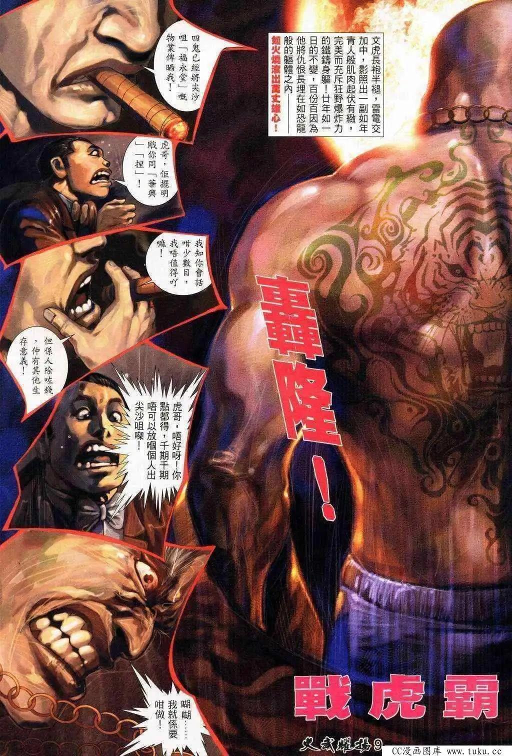 第202回7