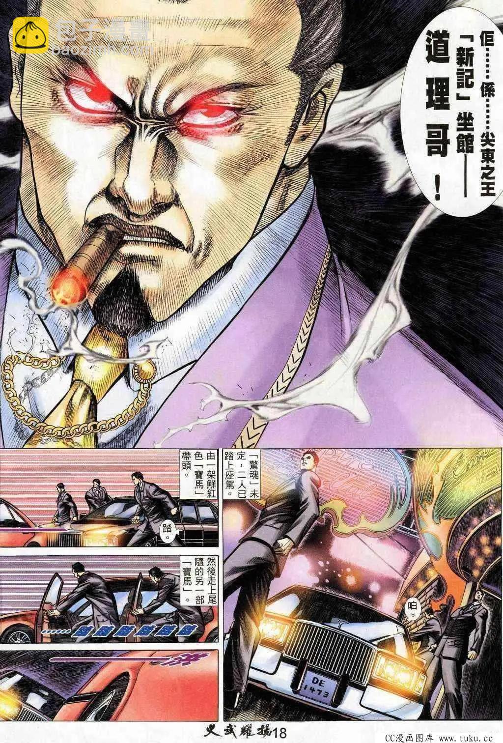 第203回16