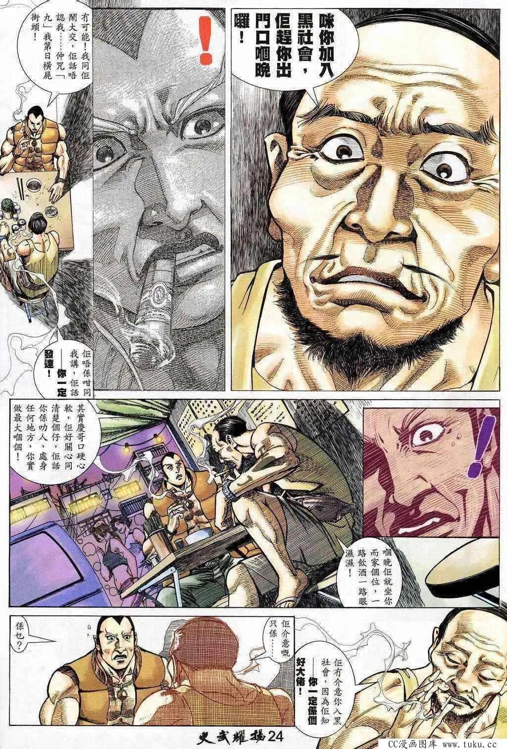 第203回22