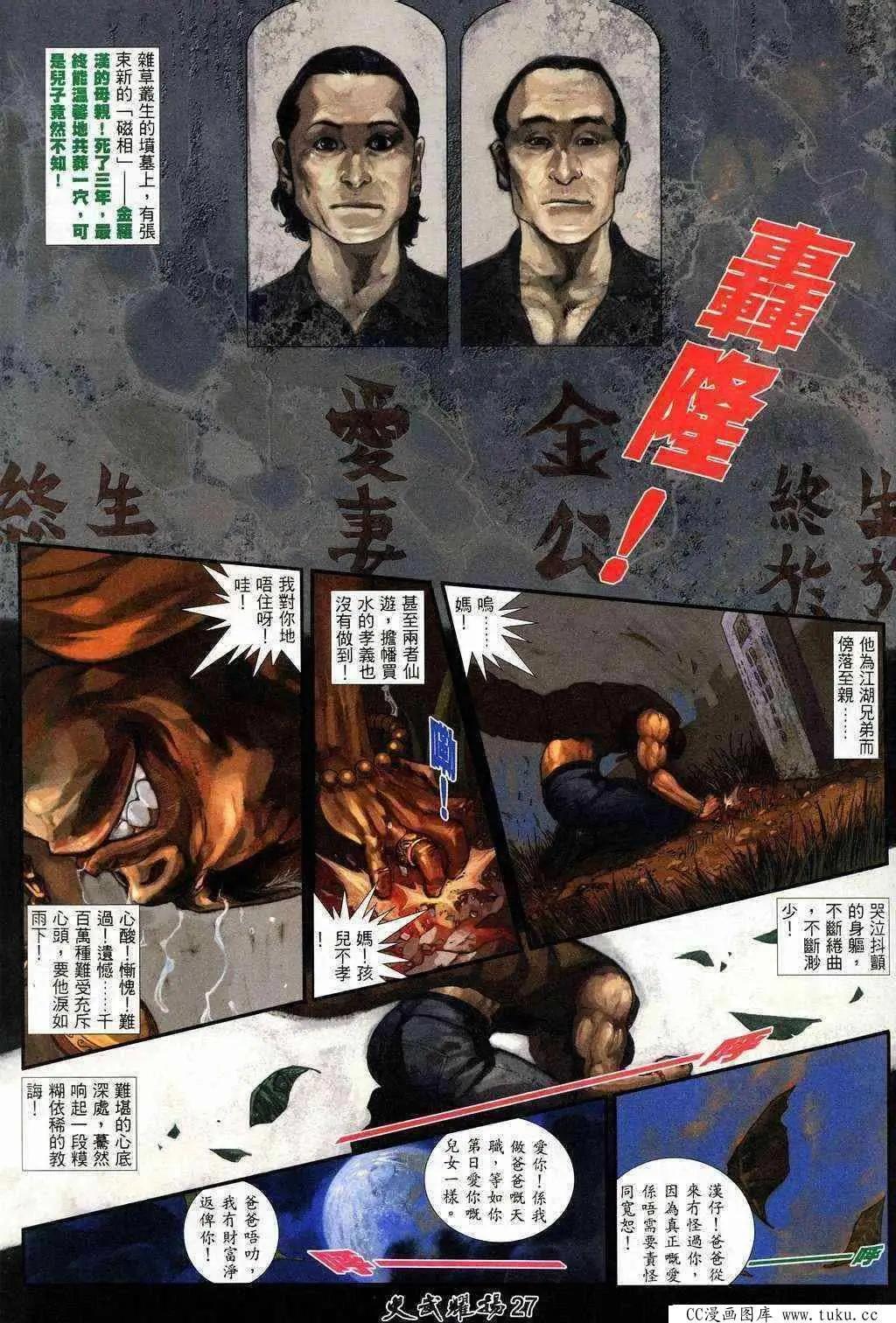 第203回25