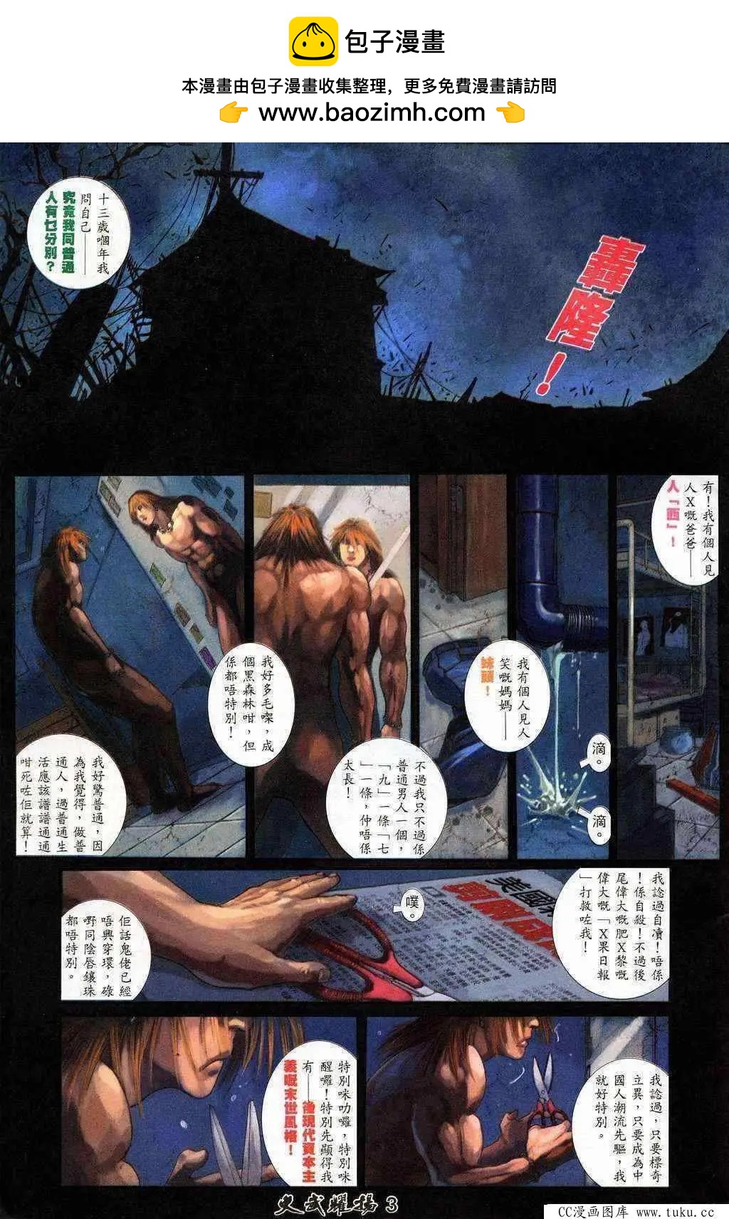 第204回1