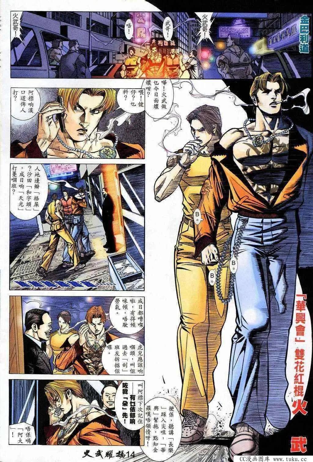 第204回12