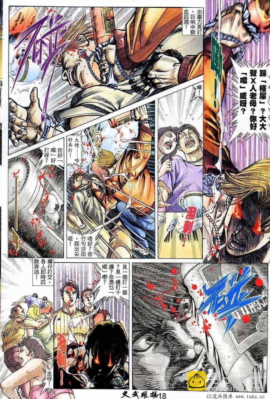 第204回16