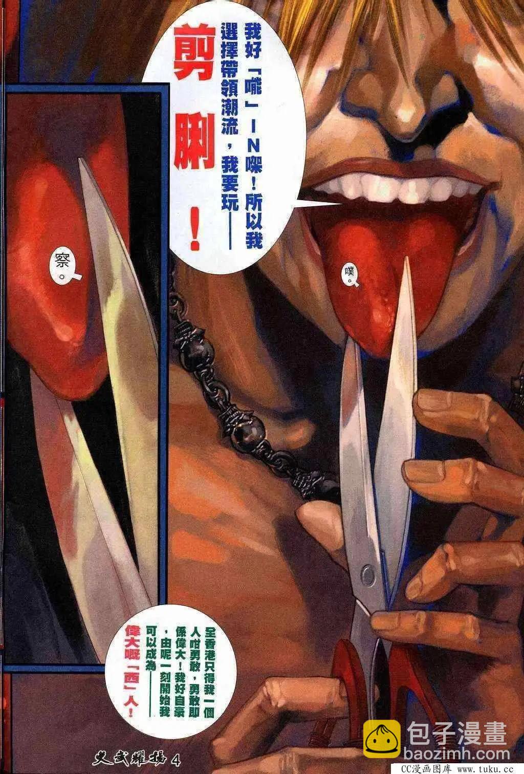 第204回2