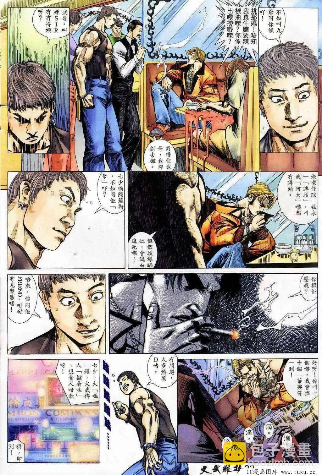 第204回20