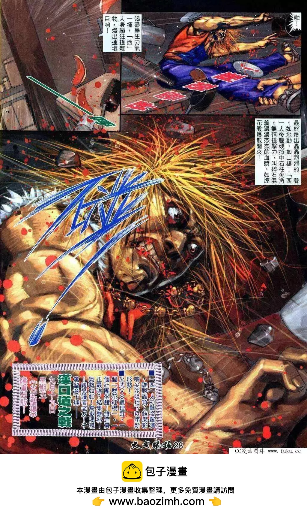 第204回26