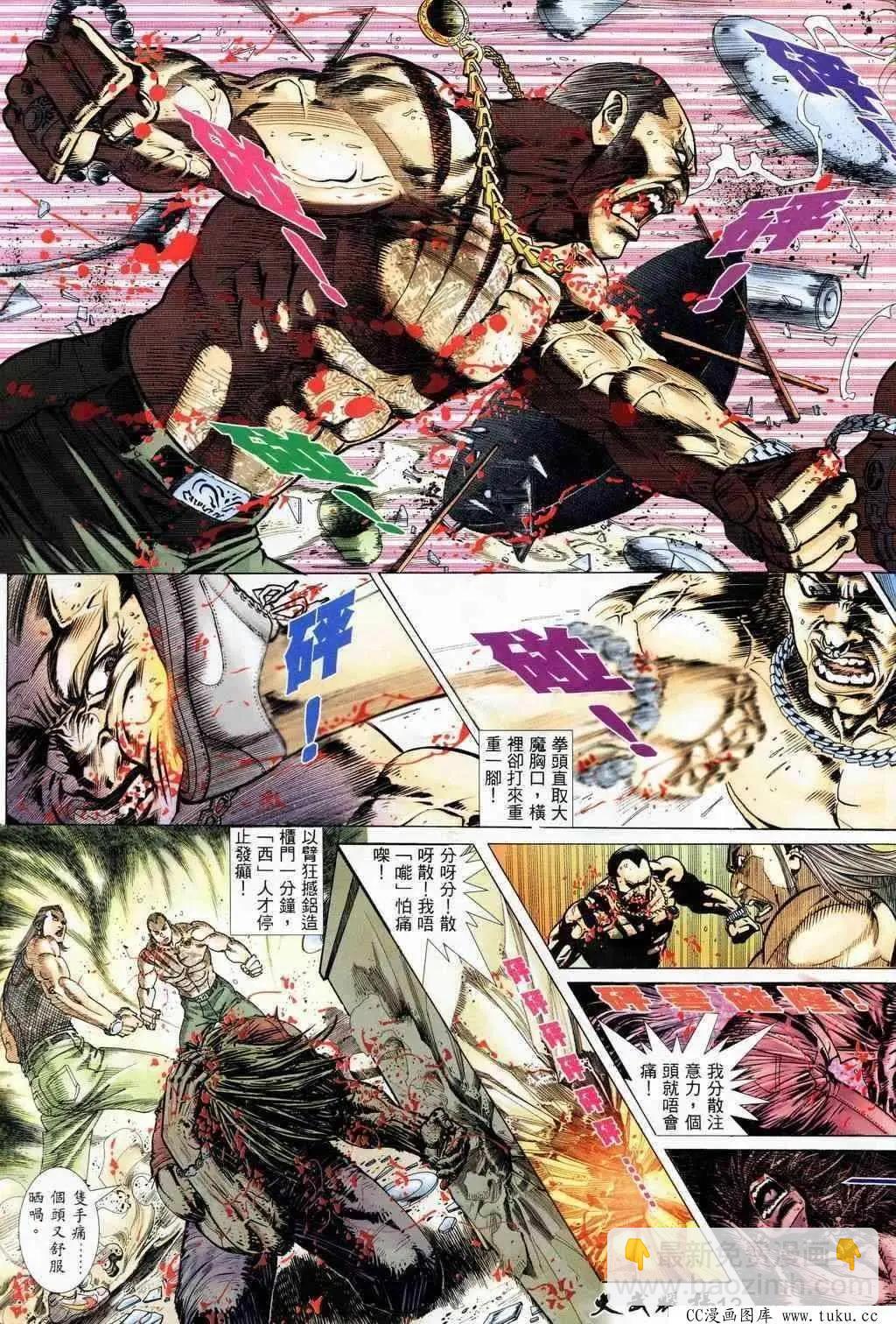 第205回10