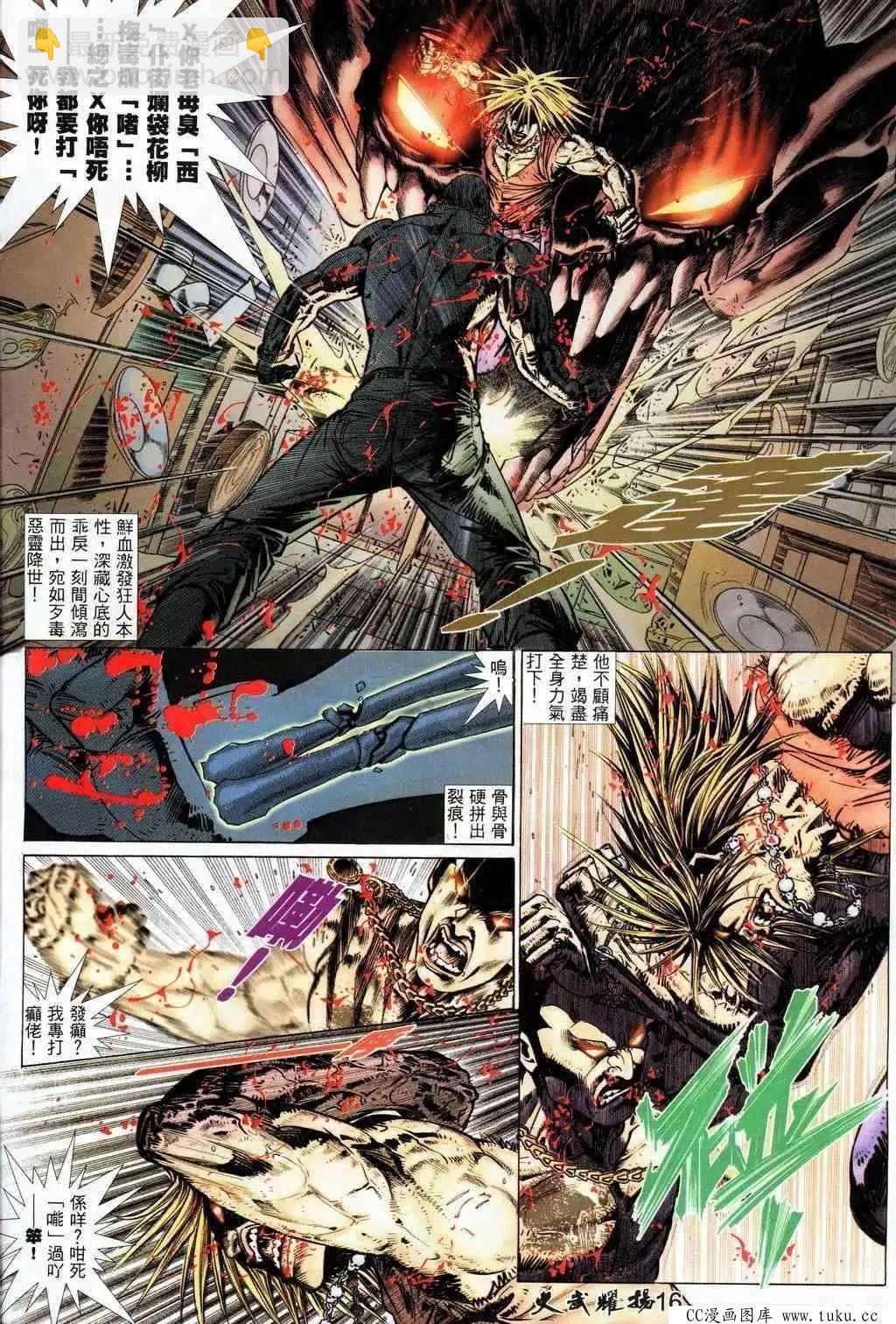 第205回13