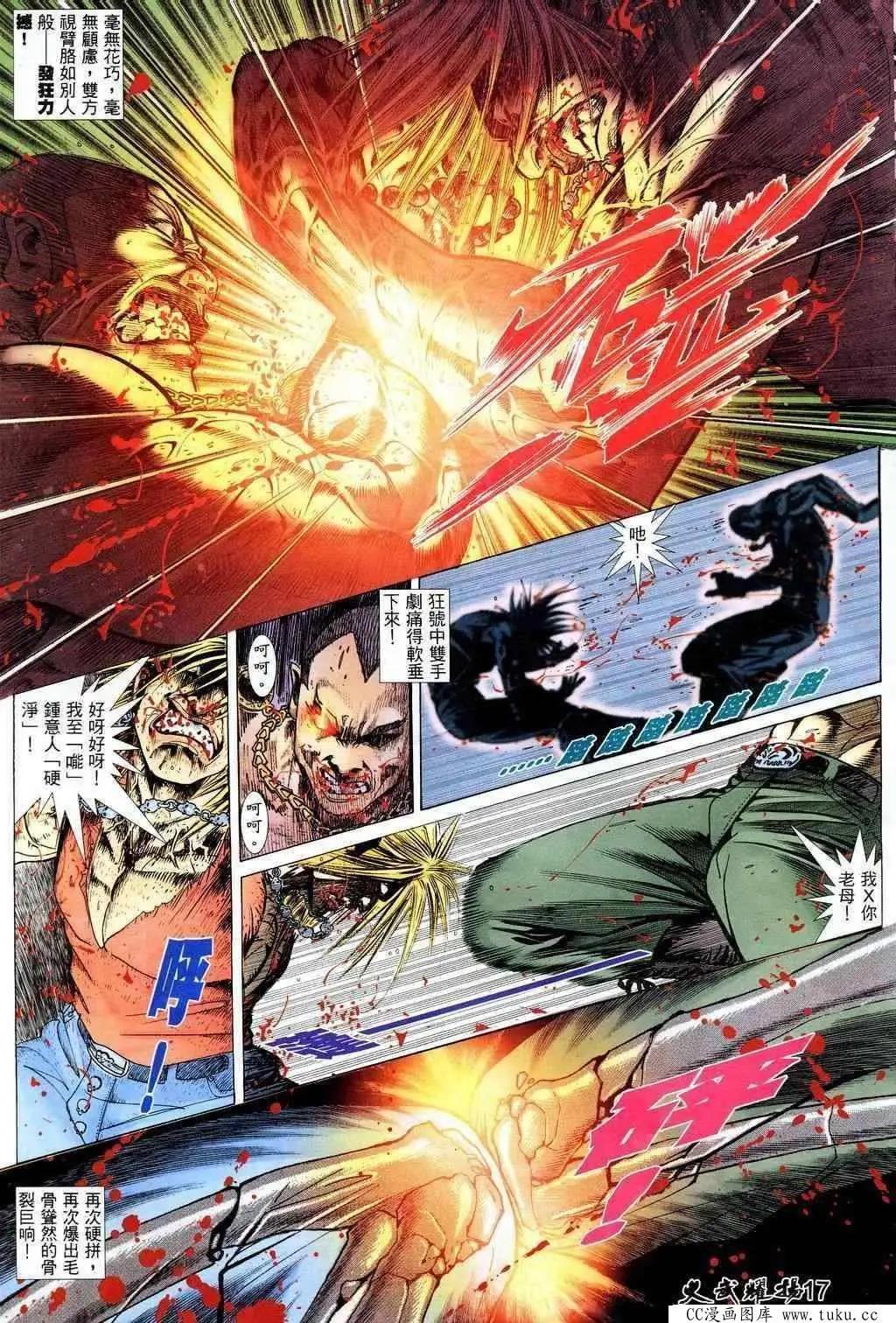 第205回14