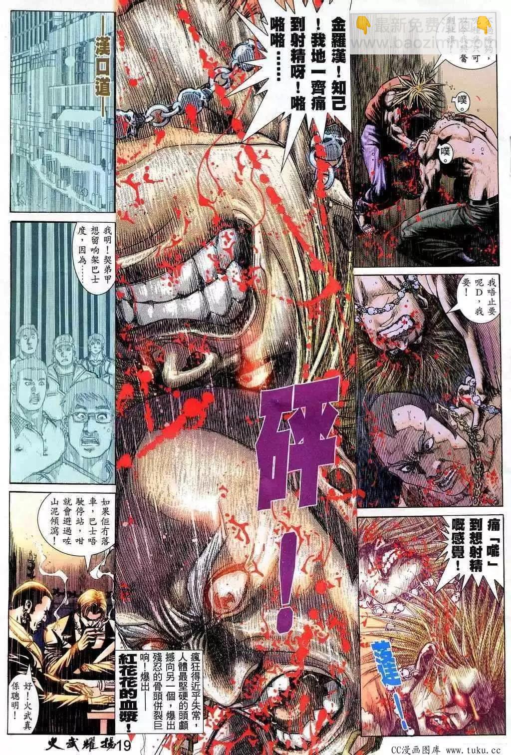 第205回16