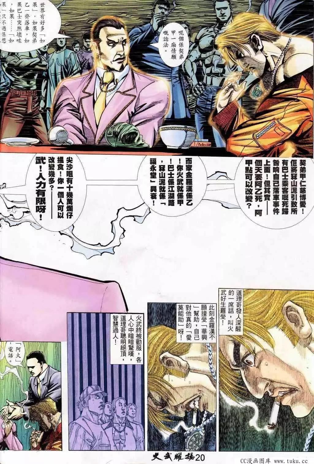 第205回17