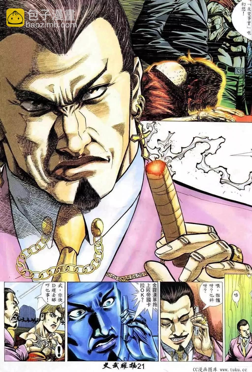 第205回18