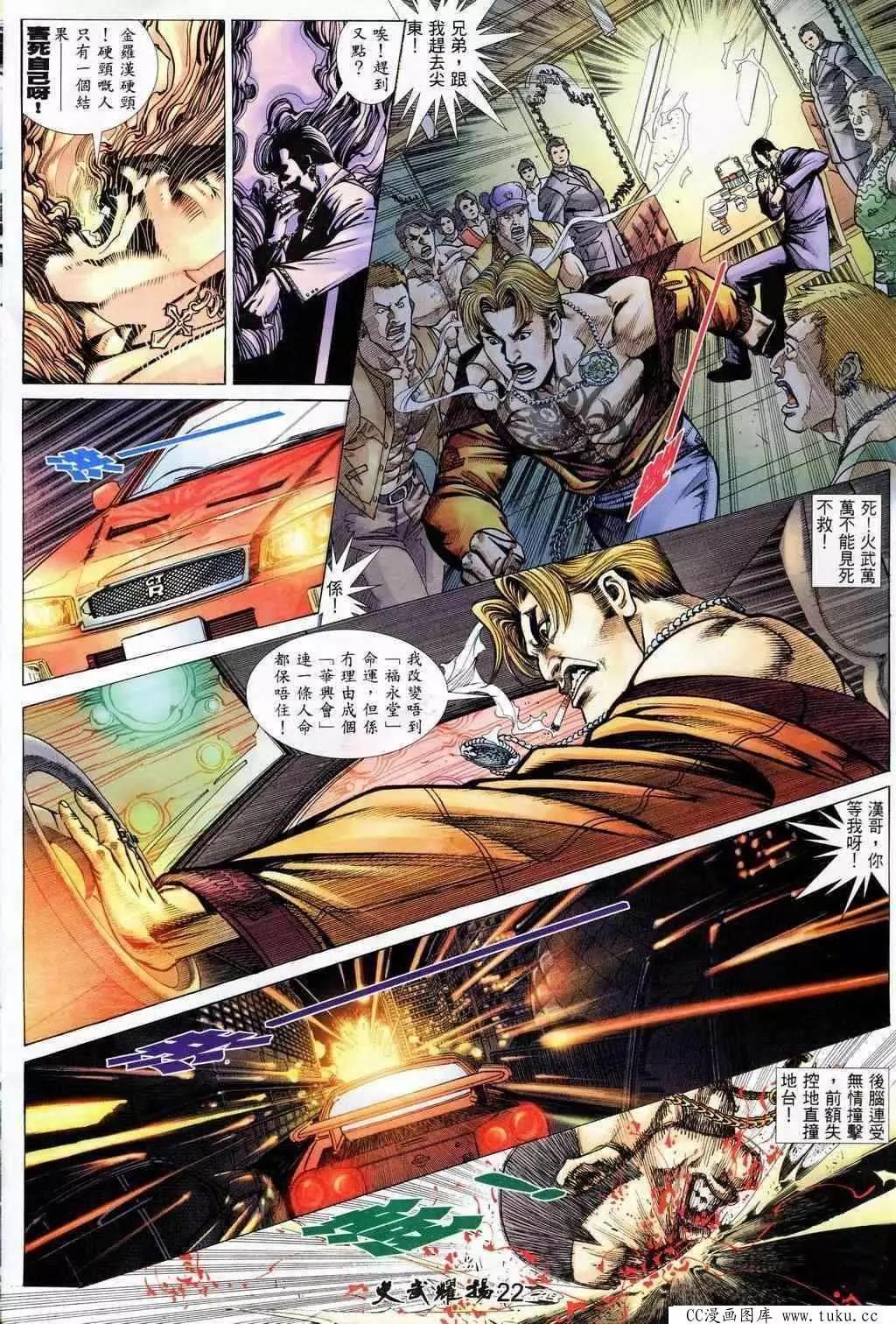 第205回19