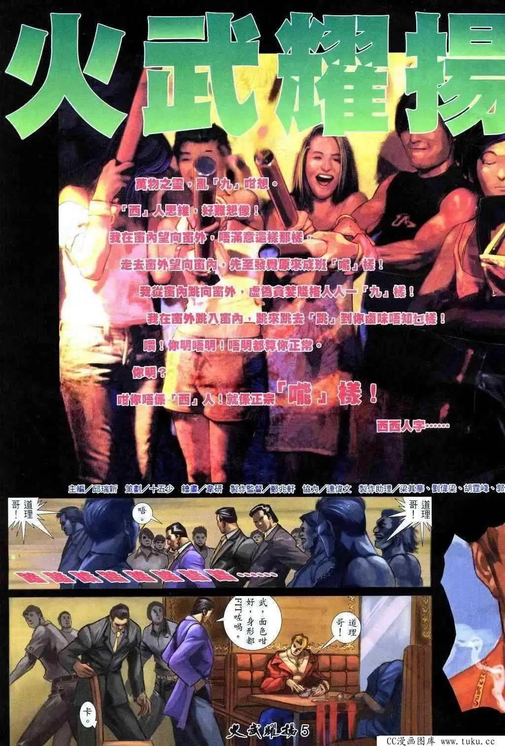 第205回2