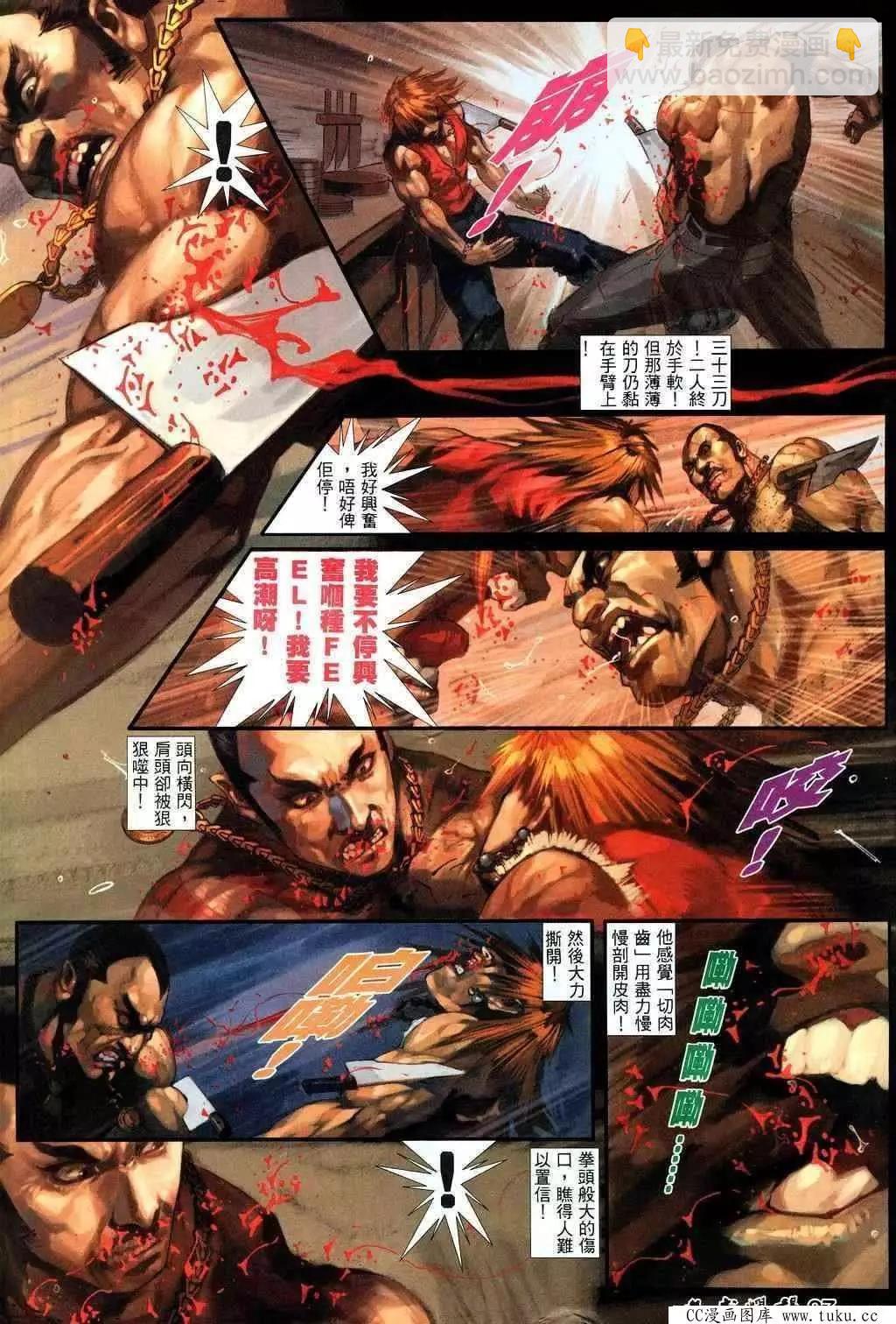 第205回24