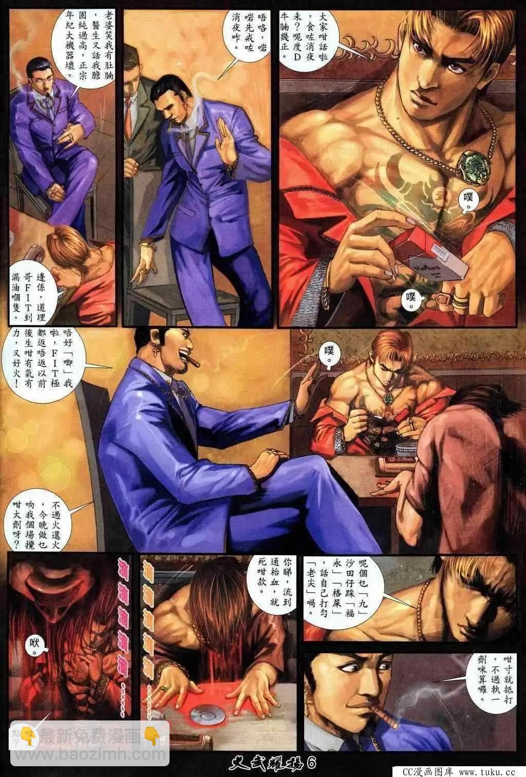第205回3