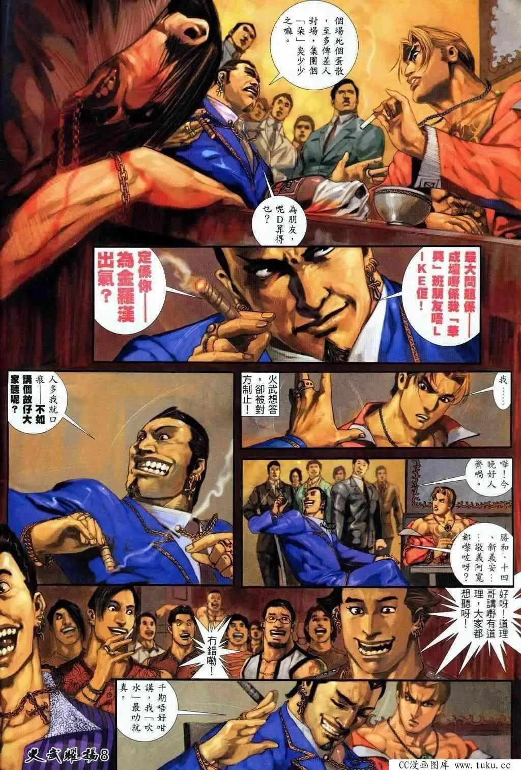 第205回5