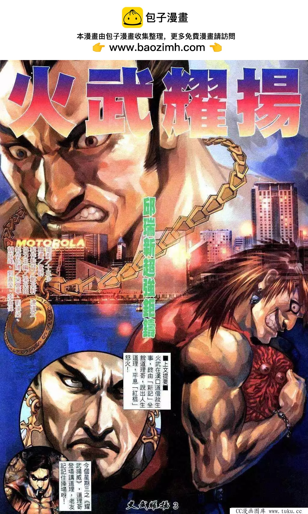 第206回1