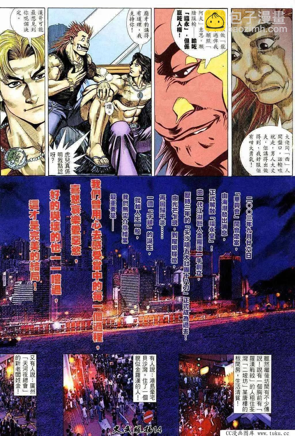 第206回12