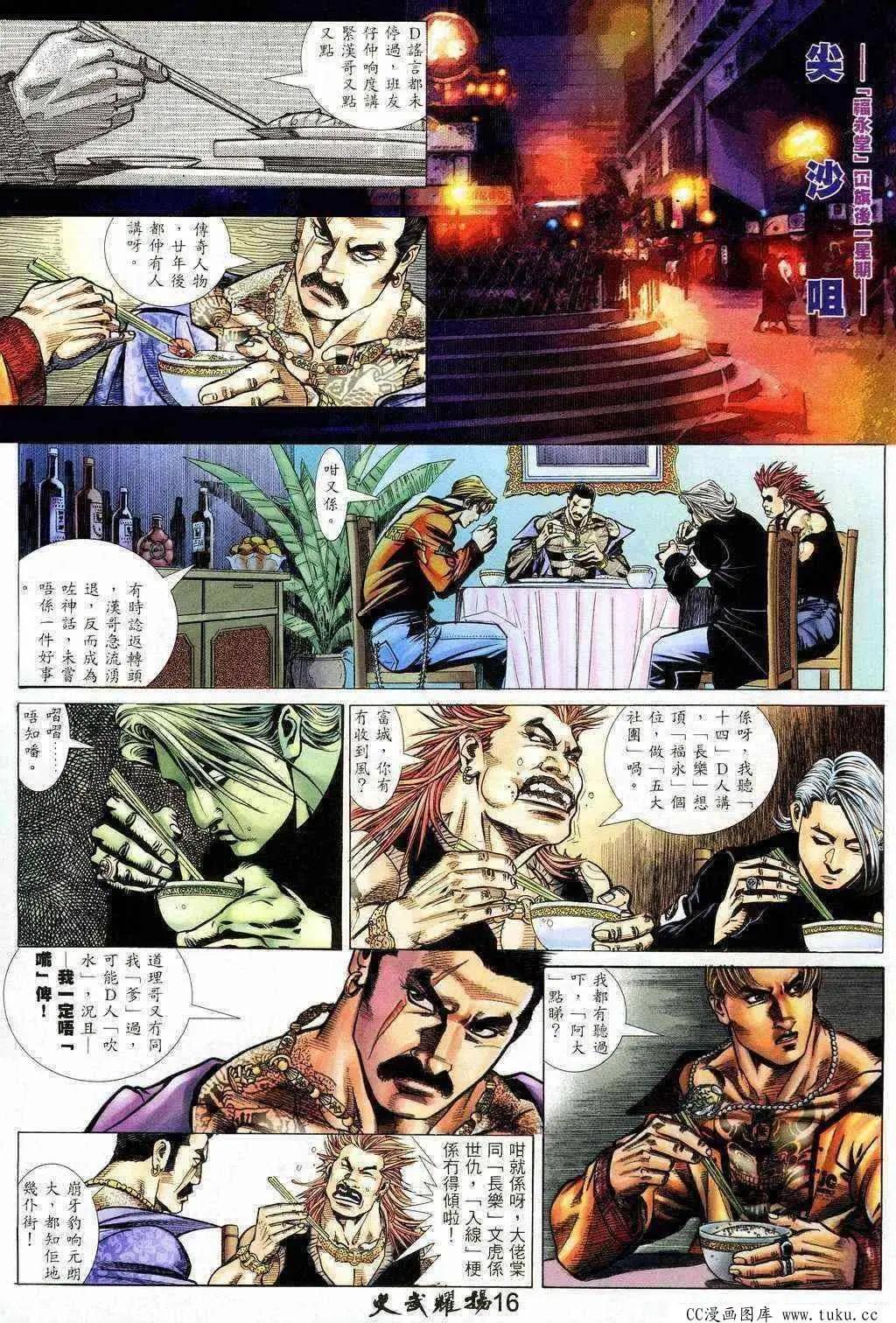 第206回14