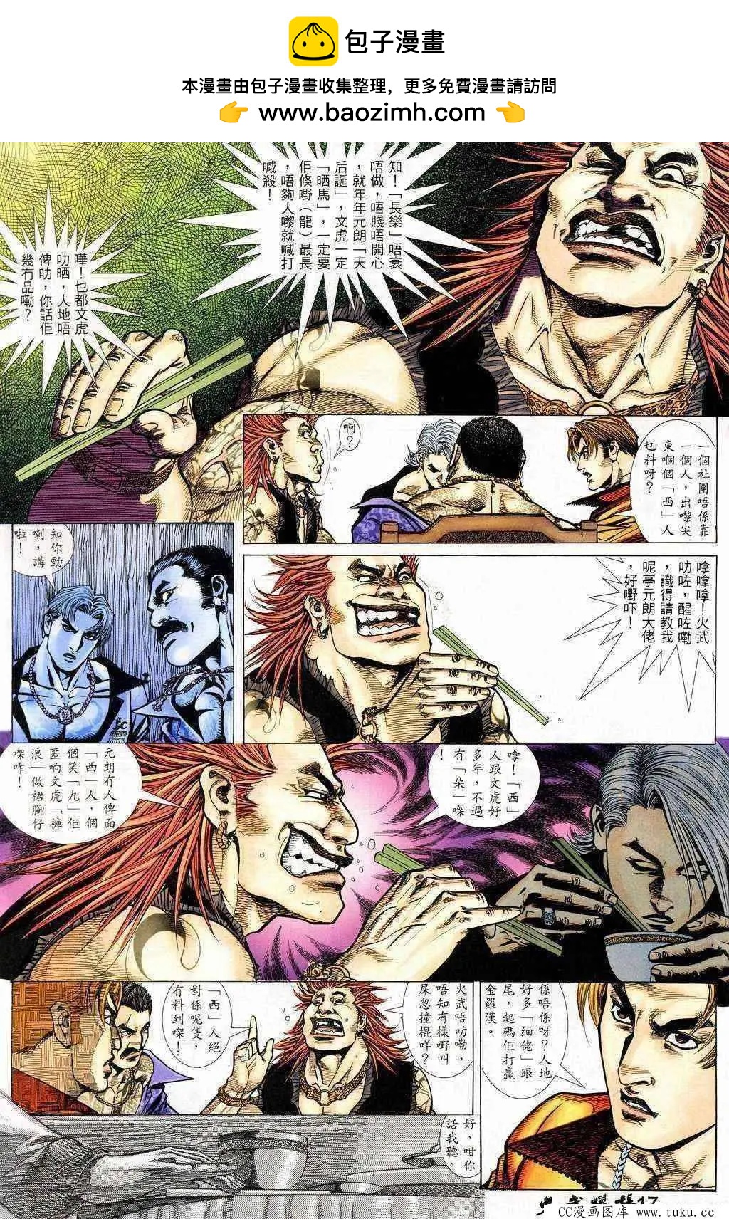 第206回15