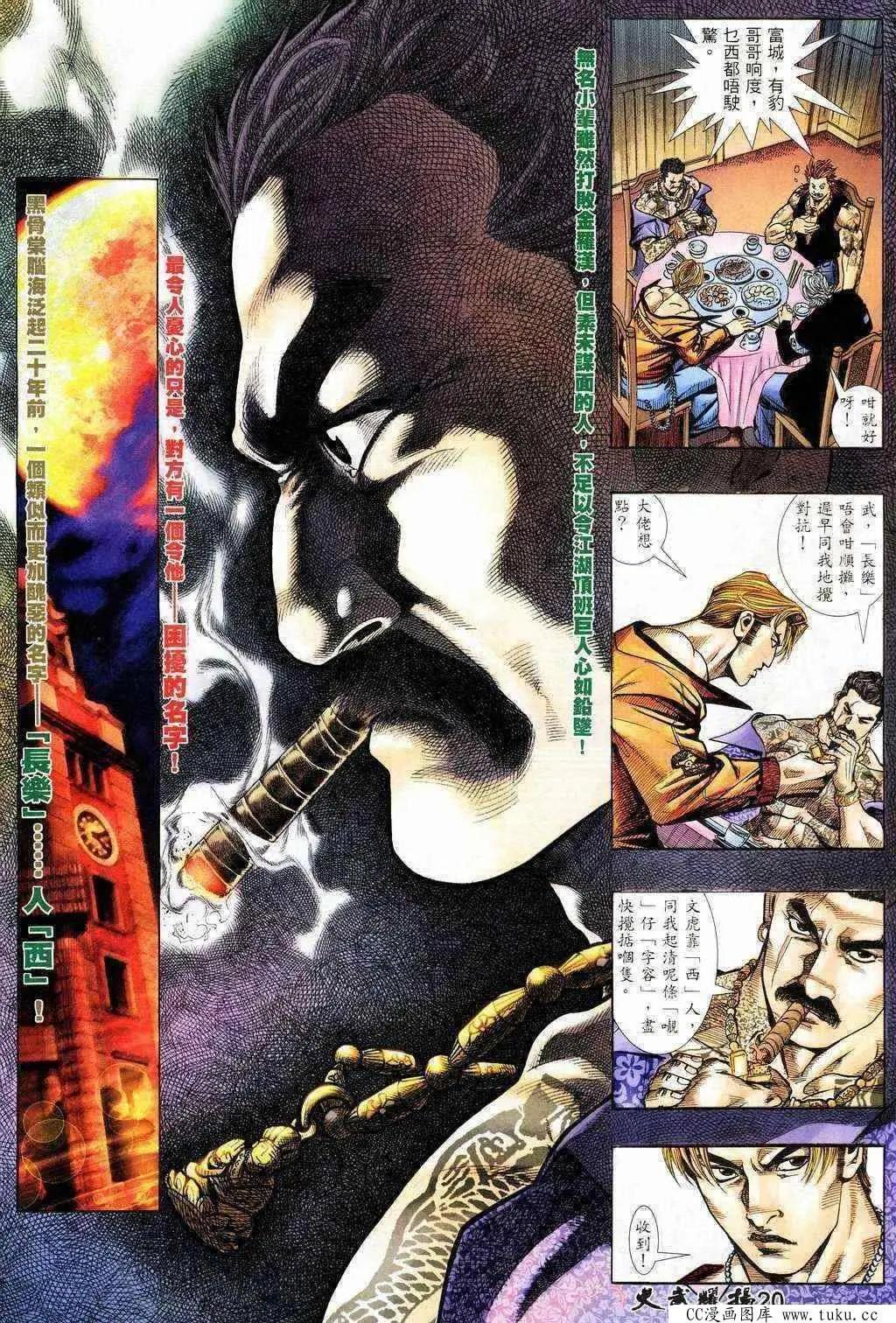 第206回18