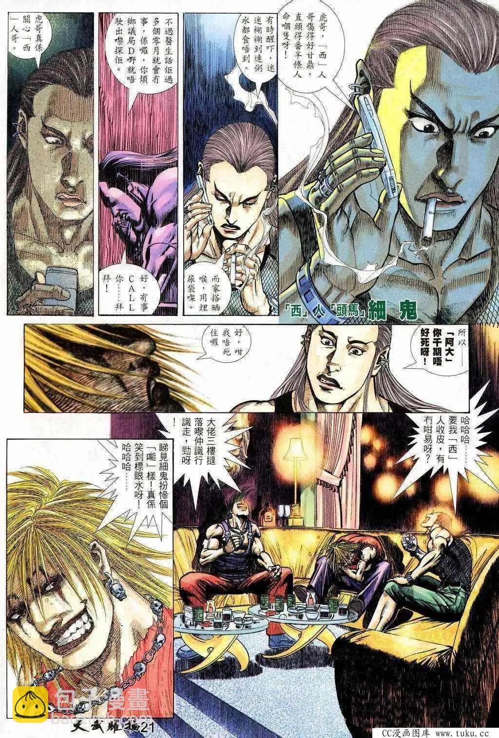 第206回19