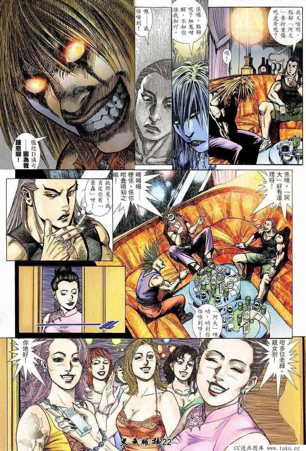 第206回20