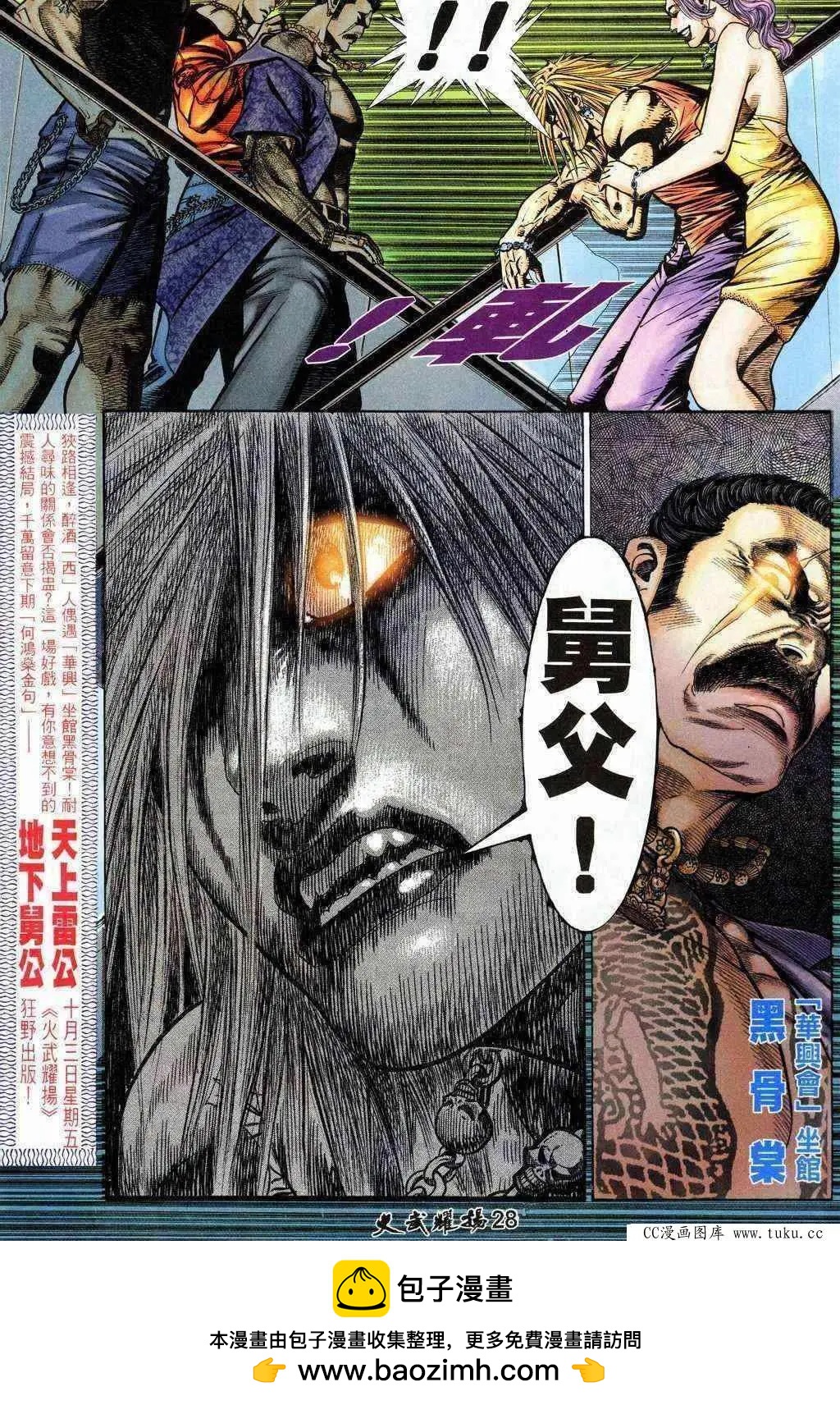 第206回26