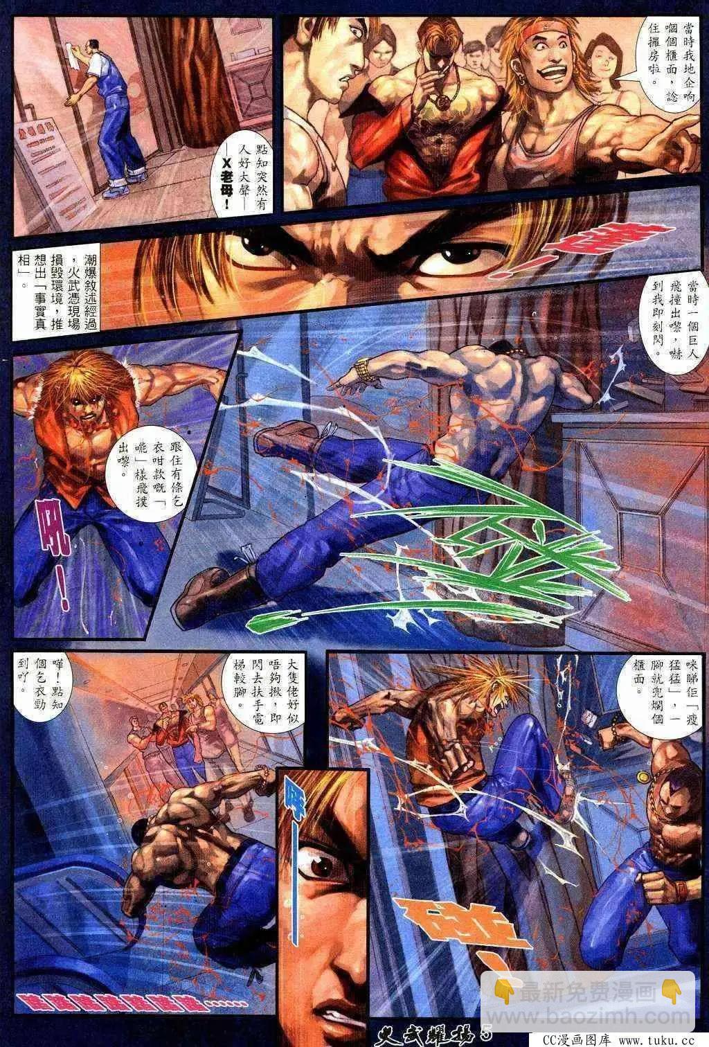 第206回3