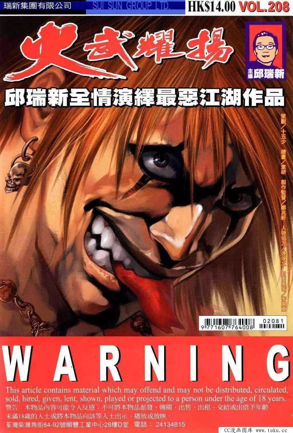 第208回0