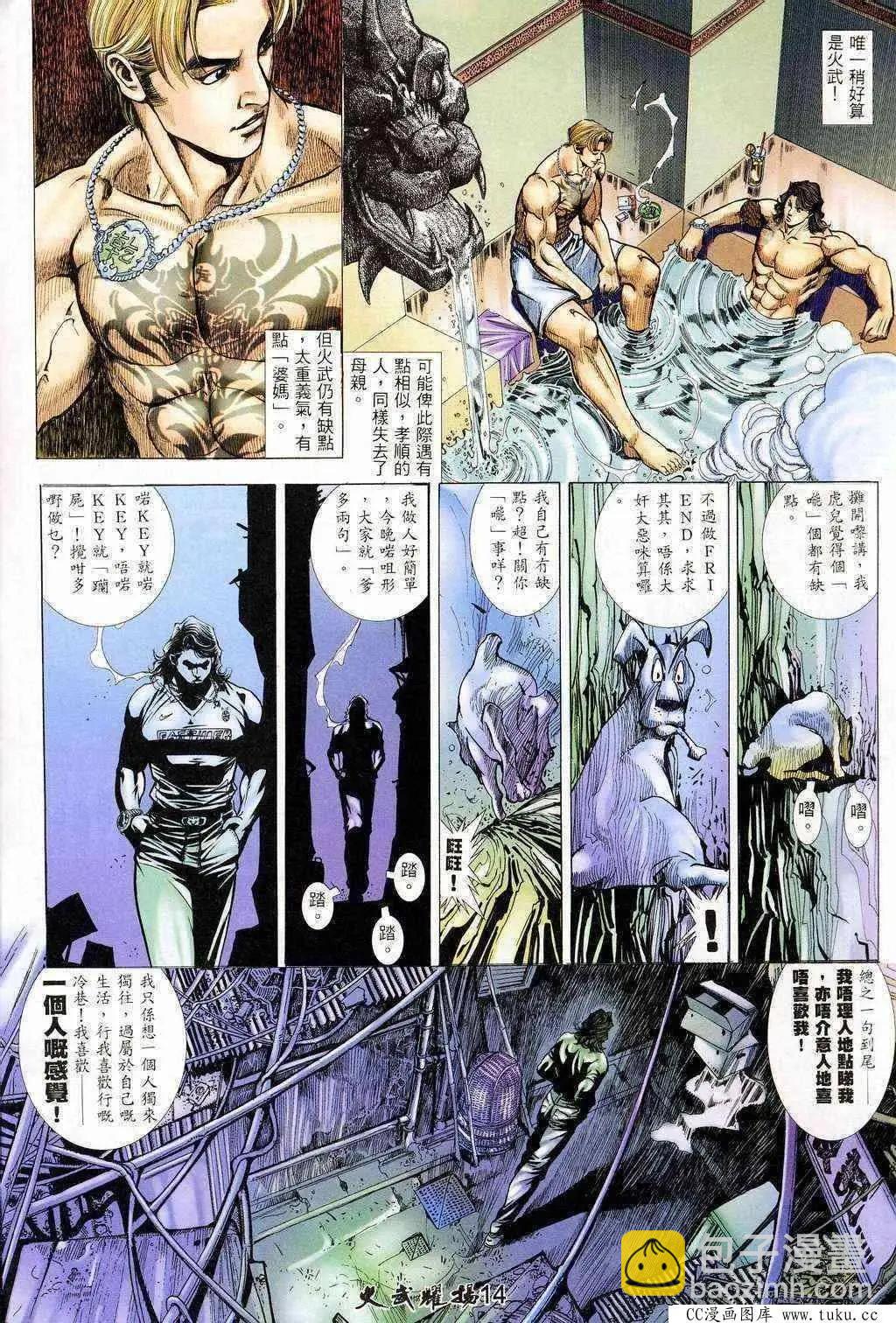 第208回12
