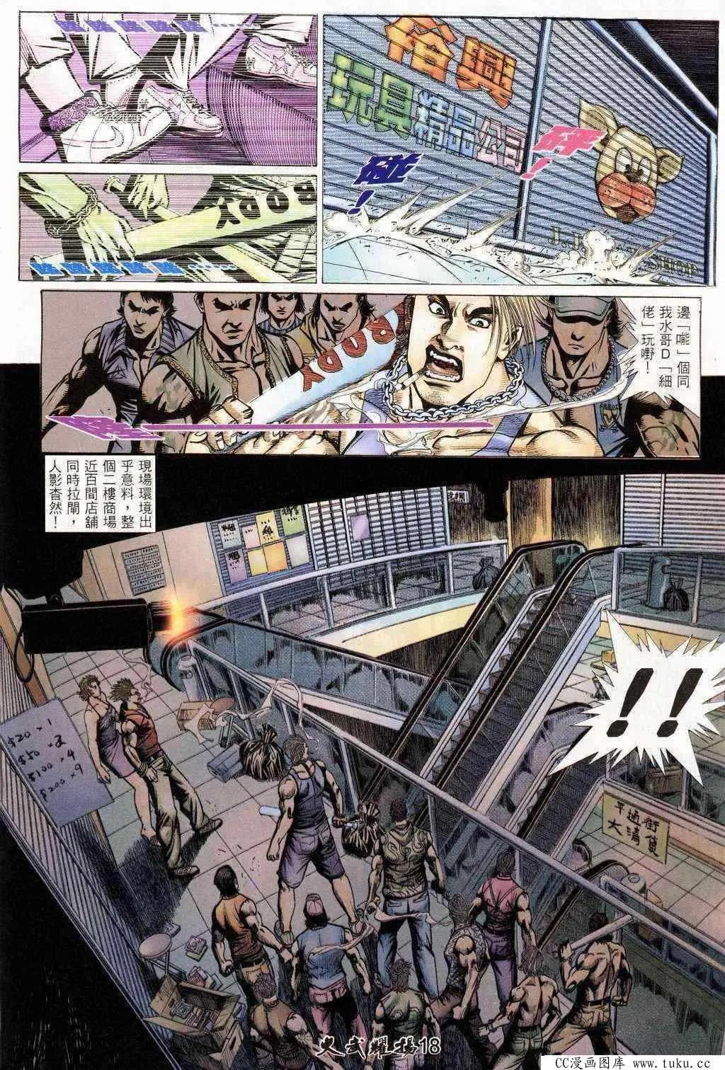 第208回16