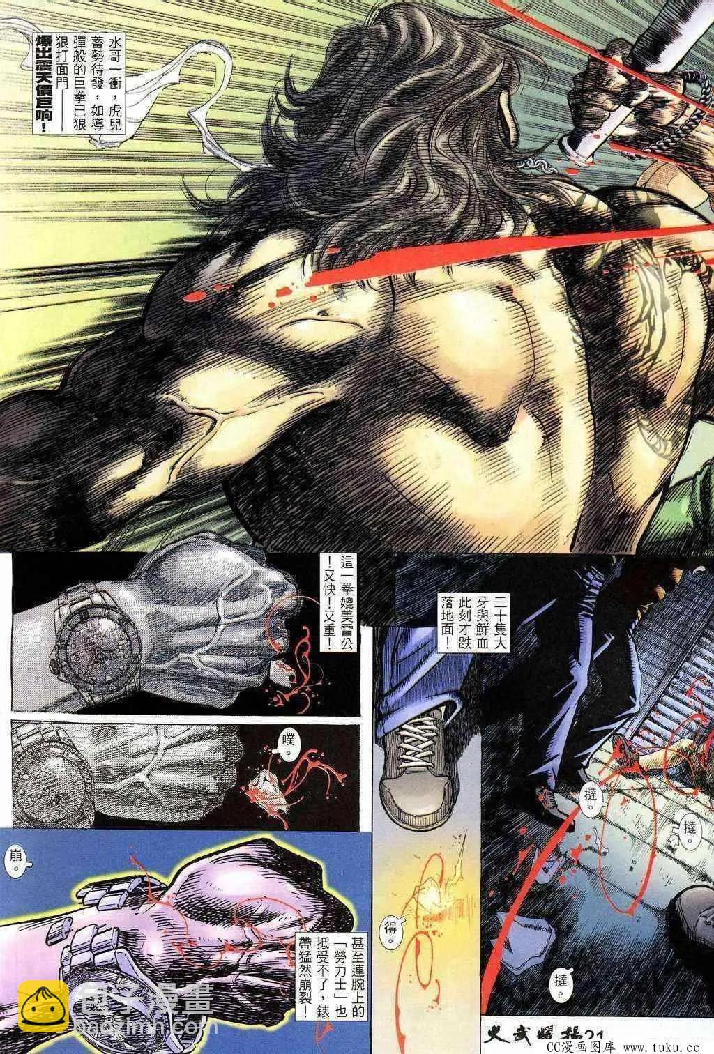 第208回19