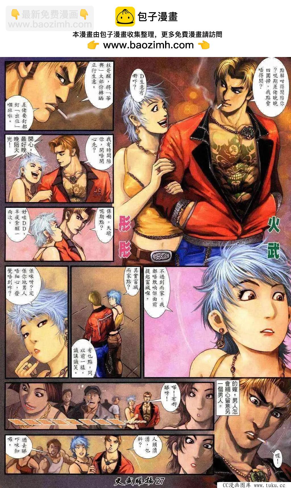 第208回25
