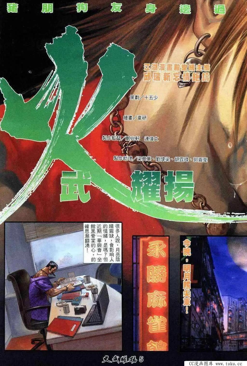 第208回3