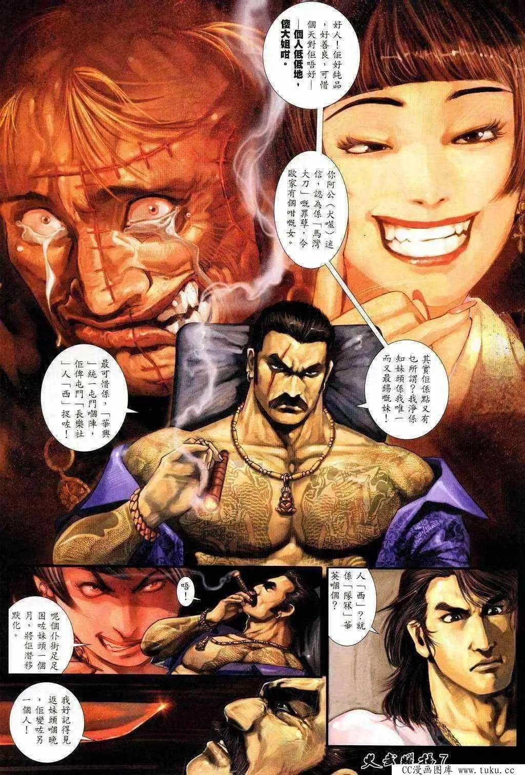 第208回5