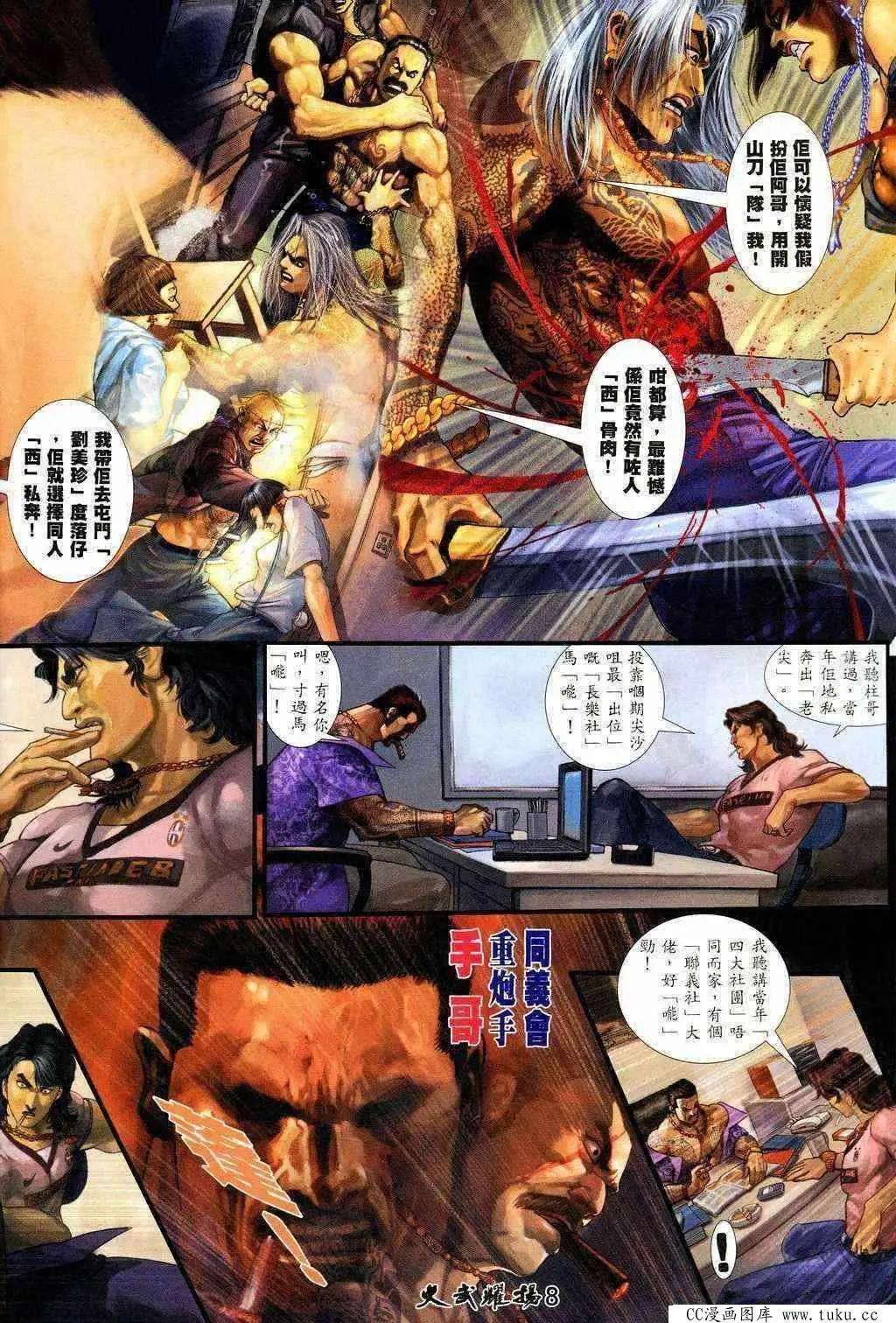 第208回6