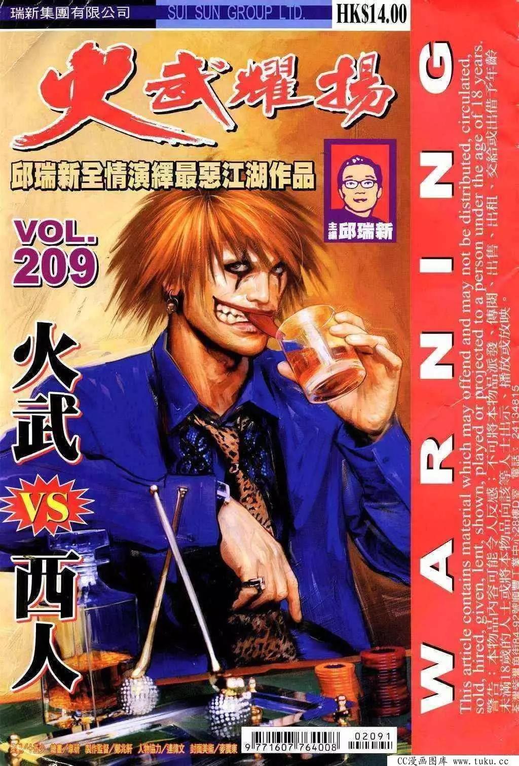 第209回0