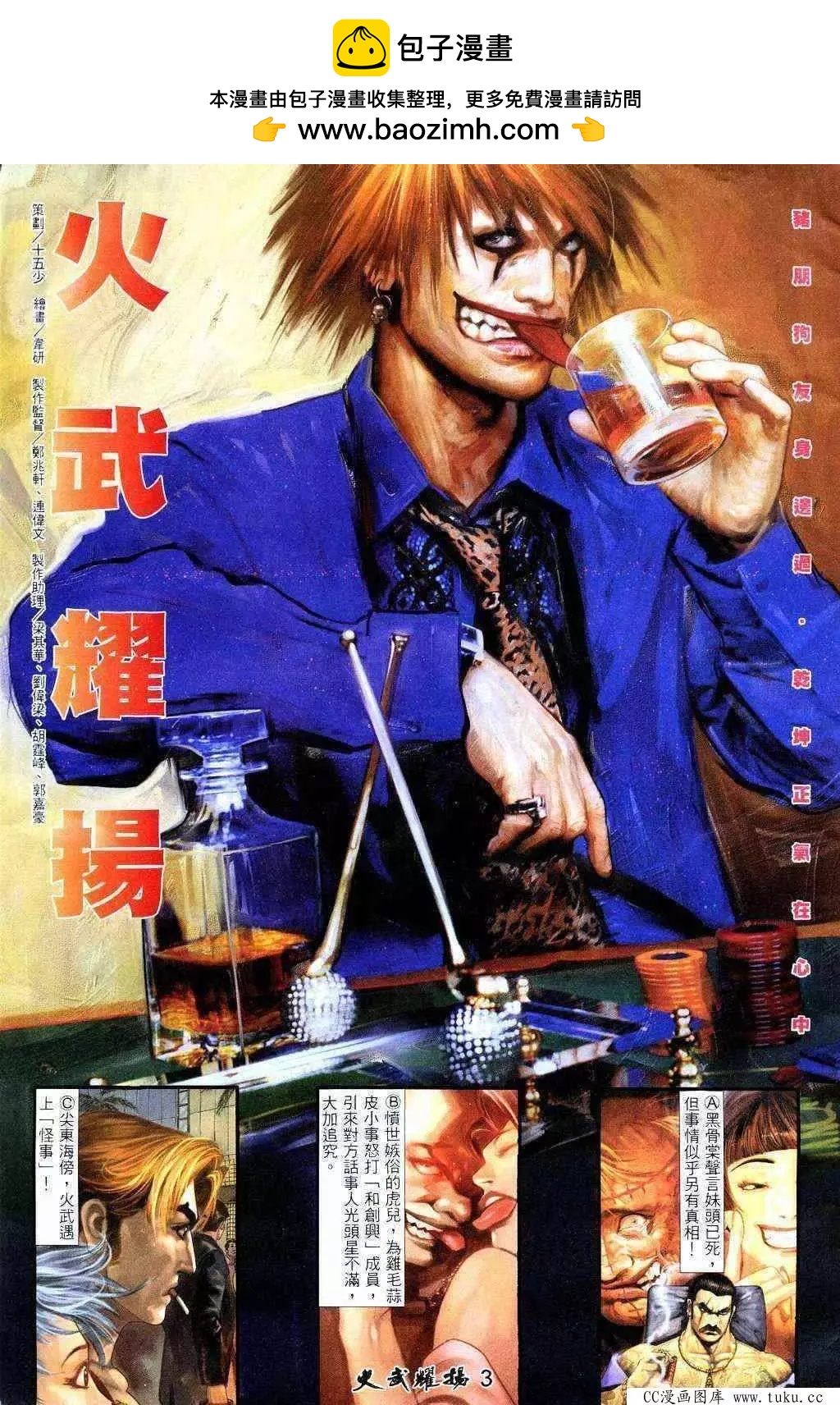 第209回1