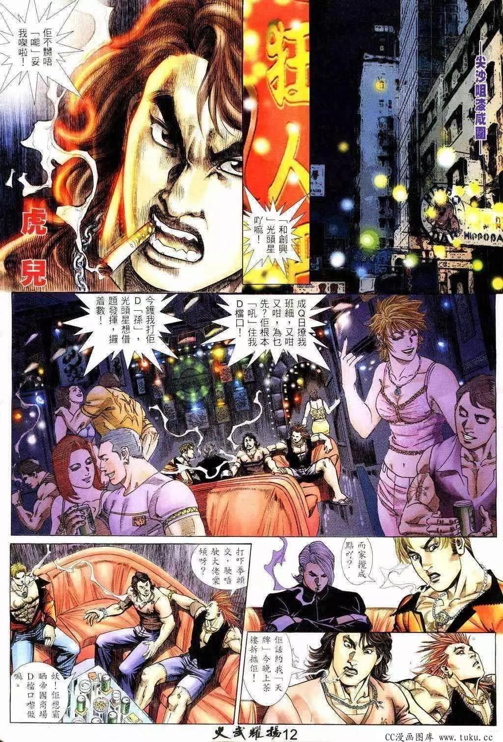 第209回10
