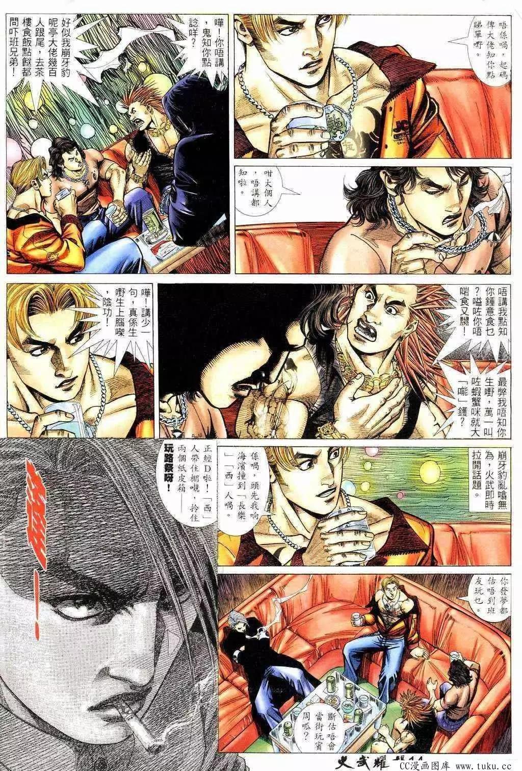 第209回12