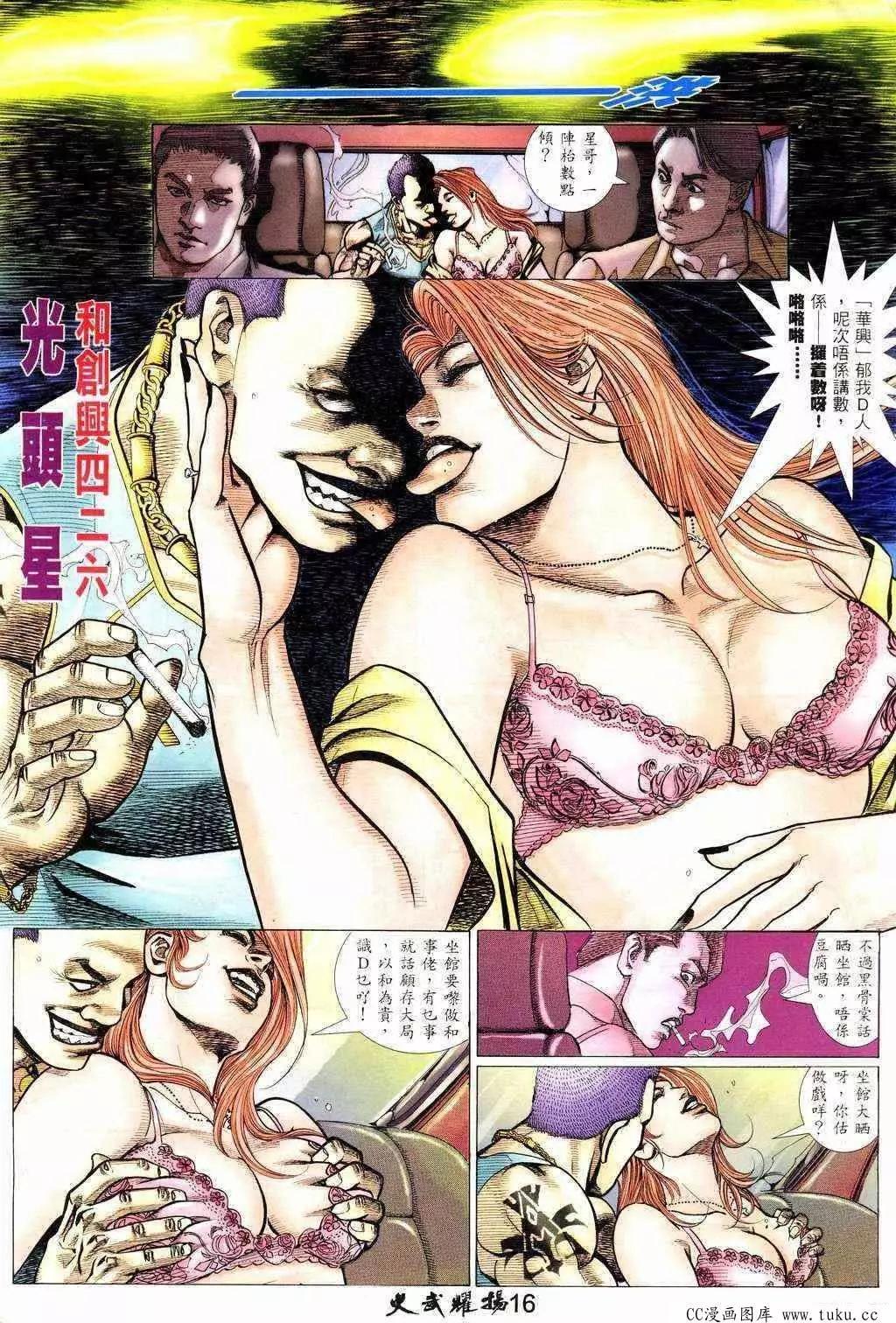 第209回14